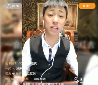 快手：张二嫂开业赔钱！亿人传媒五十人随五千？