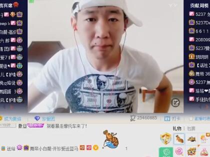 yy小白龙2017-11-04直播录像回放 P1