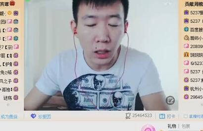 yy小白龙2017-11-05直播录像回放