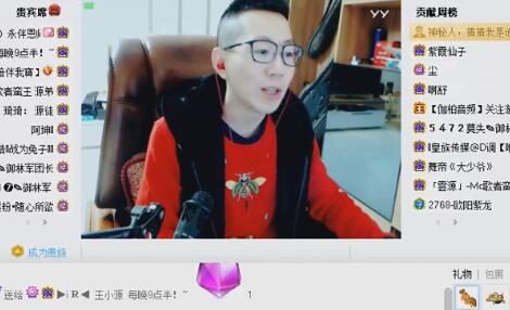 王小源2017-11-05直播录像回放