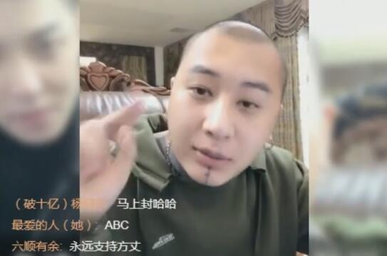 快手lao方丈2017-11-05直播录像回放