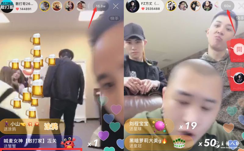快手：散打家族遭歧视！散打放话：瞧不起谁呢！放大招？