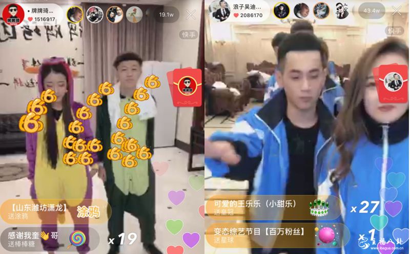 快手：牌牌琦睡衣家族大战校服家族！落败原因睡着了？