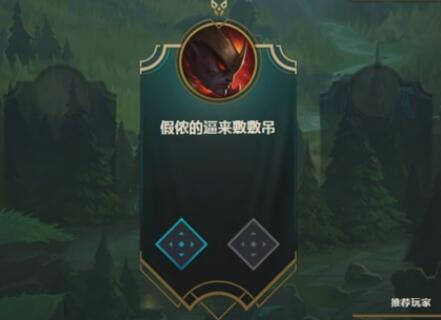 赏金术士2017-11-06直播录像回放 11月6号晚上5点半开播