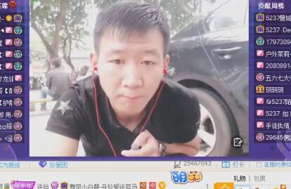 yy小白龙2017-11-06直播录像回放 P1