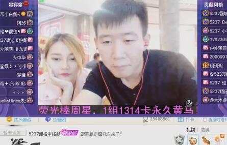yy小白龙2017-11-06直播录像回放 P2