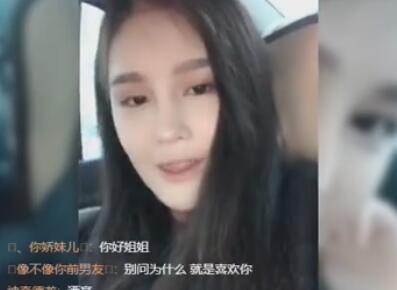 球球赵一涵2017-11-06直播录像回放 P1