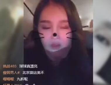 球球赵一涵2017-11-06直播录像回放 P2