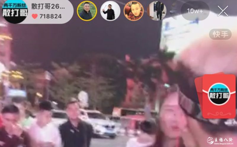 快手：散打一句话回应方丈被封！天道丝毫不给画面？