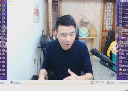 yy大衣哥2017-11-07直播录像回放