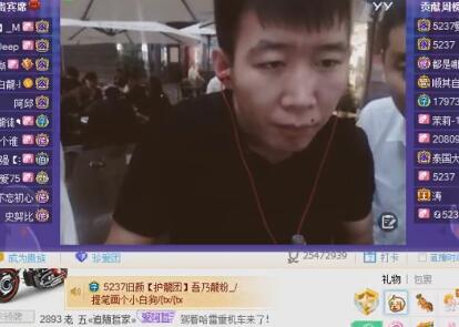 yy小白龙2017-11-07直播录像回放