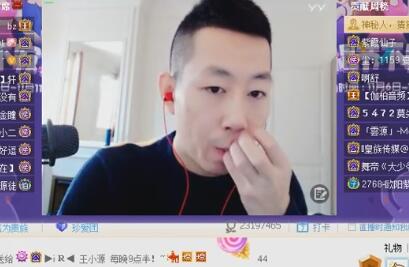 王小源2017-11-07直播录像回放