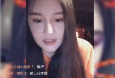 球球赵一涵2017-11-07直播录像回放
