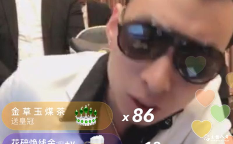 快手：上官带刀八卦快手一姐！刘大美无缘！是球球？因为...