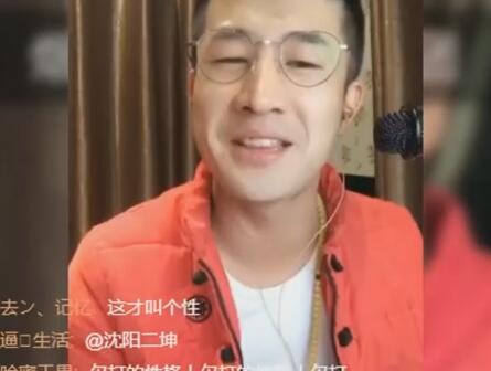 MC仙洋2017-11-08直播录像回放 P2