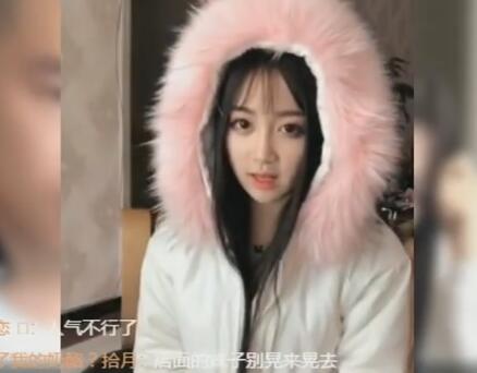 姚永纯2017-11-08直播录像回放
