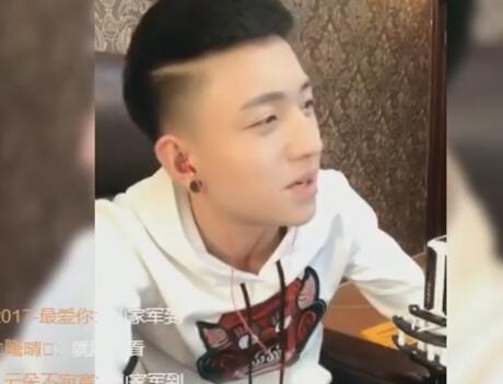 MC李耀阳2017-11-08直播录像回放