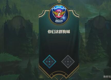 赏金术士2017-11-09直播录像回放 你知道最贱的下路组合吗 P1