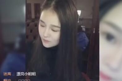 球球赵一涵2017-11-09直播录像回放