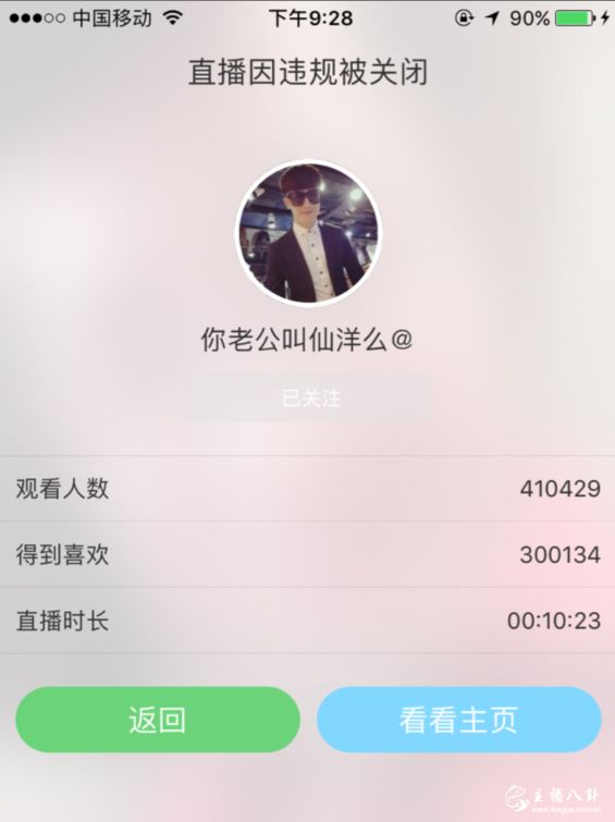 快手：仙洋醉酒上岗！点干巴扎黑提刀！来沈阳让见血？