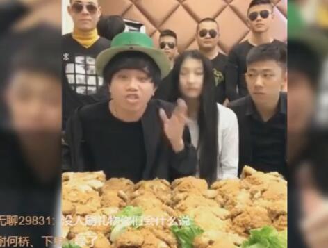 快手表哥2017-11-09直播录像回放 P1