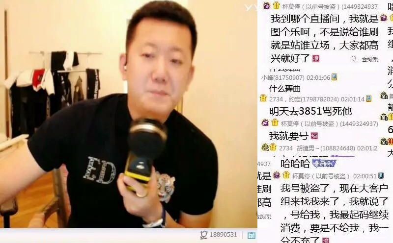 YY：神豪杯莫停回归，换立场？豪刷韩雅乐！根本没破产！
