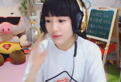 文儿2017-11-10直播录像回放