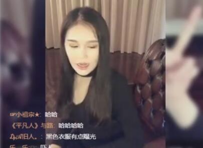 球球赵一涵2017-11-10直播录像回放