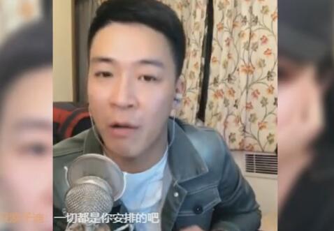 MC刘一手2017-11-10直播录像回放 P3