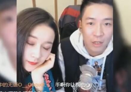 MC刘一手2017-11-11直播录像回放