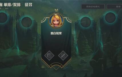 黑白锐雯2017-11-11直播录像回放 黑白,巅峰王者800点冲分了！