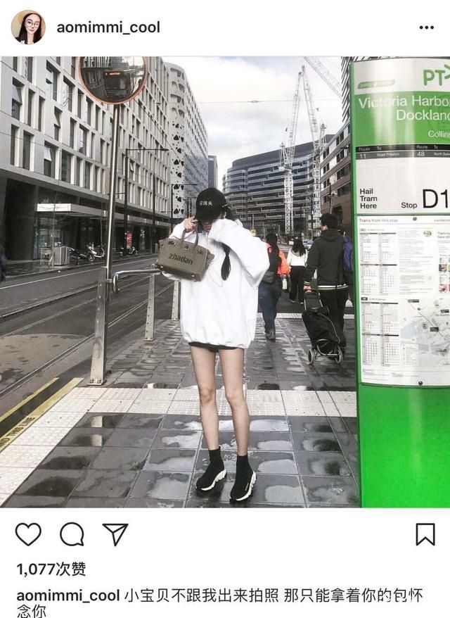 Uzi和女友