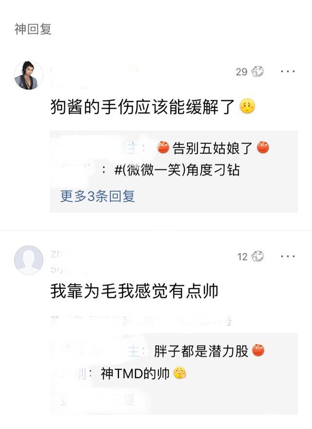 Uzi和女友