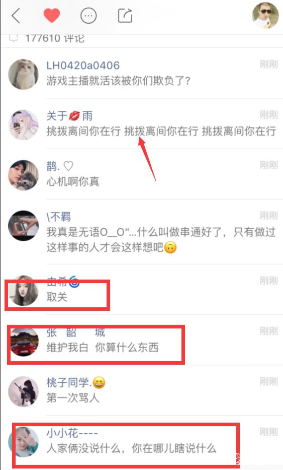 散打哥