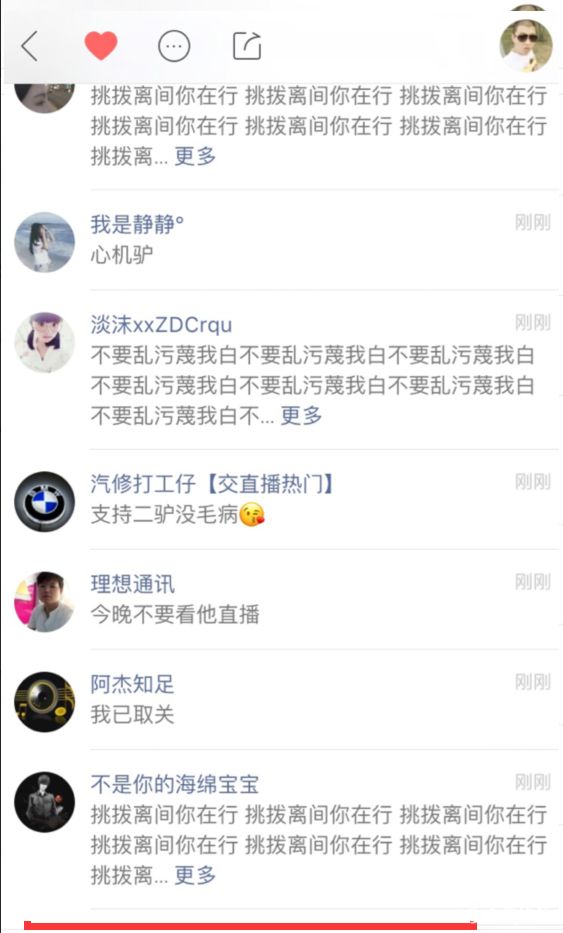 白家军炮轰