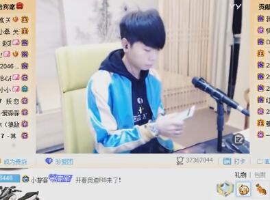 MC赵小磊2017-11-12直播录像回放 P1