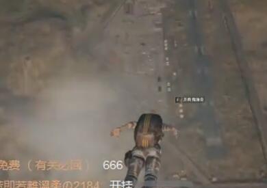 MC高迪2017-11-11直播录像回放 P2