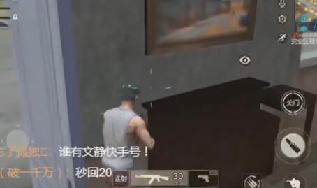 MC吴迪2017-11-11直播录像回放