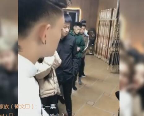 MC李耀阳2017-11-11直播录像回放 P1