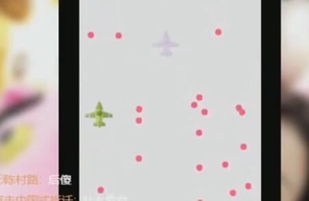MC刘一手2017-11-12直播录像回放 P2