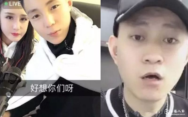 快手：高迪骚白险与神豪翻脸，高迪出面解释！