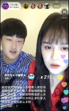 球球