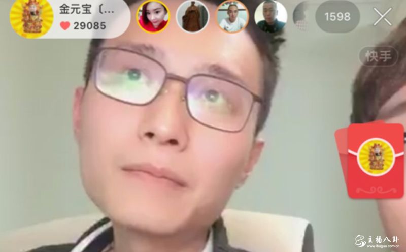 快手：上官带刀大哥金元宝首次露面！不是一个胖子？晒豪华别墅！