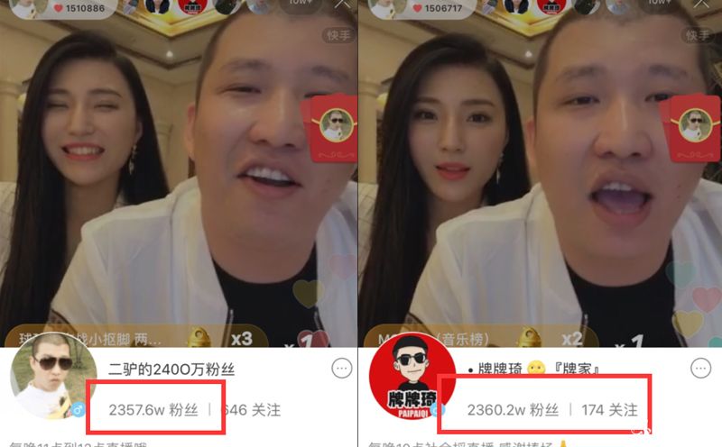 快手：二驴的不肯和散打合体另有原因！关注被超忍心让出第三？