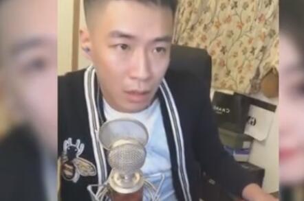 MC刘一手2017-11-13直播录像回放 P2