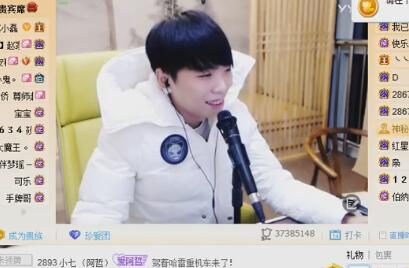 MC赵小磊2017-11-13直播录像回放 P2