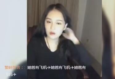 球球赵一涵2017-11-13快手直播录像回放 P1