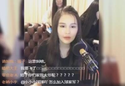 球球赵一涵2017-11-13快手直播录像回放 P2