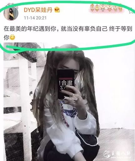 头花爆出与官方的聊天记录