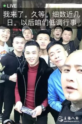 快手：方丈解封天佑连麦捧场，高迪强势秒榜！